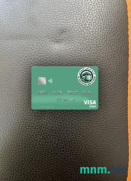 Sudan The Agricultural bank of Sudan visa obciążyć card wygląd fotograficzny skan PSD + zdjęcie